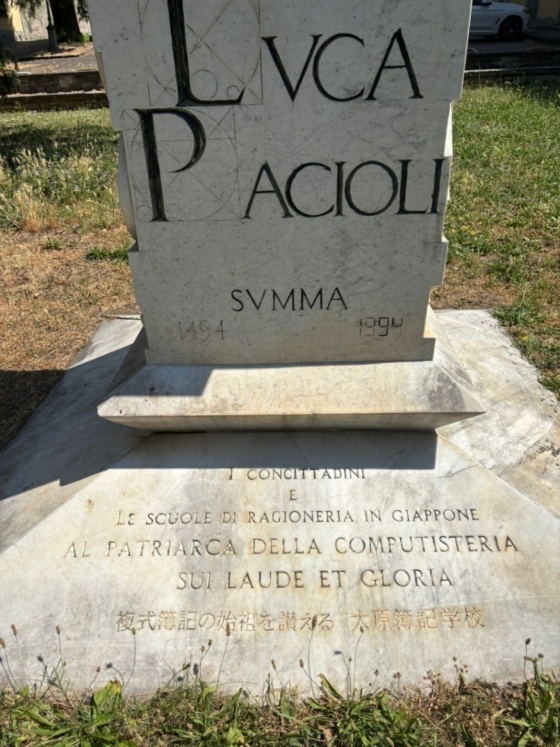 Portale bugnato - sansepolcro